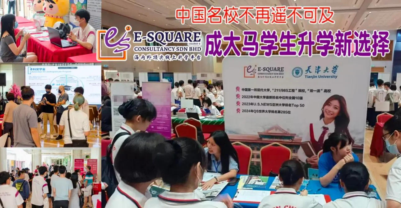 China Press 中國報